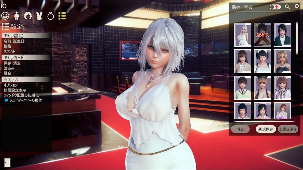 游戏截图4